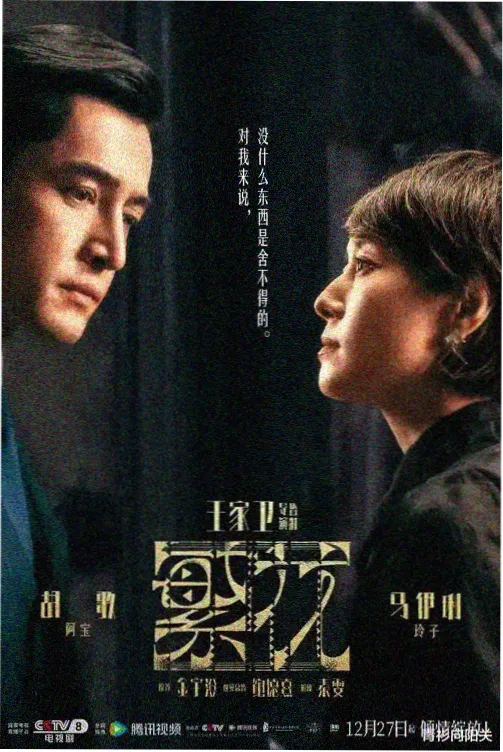 丈夫升职电影推荐 当幸福来敲门